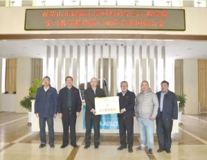 亚萨合莱91抖音在线观看五金成为教学基地作育英才