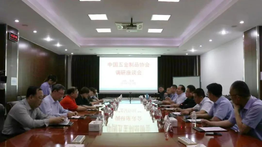 中国五金制品协会张东立理事长一行来91抖音在线观看调研